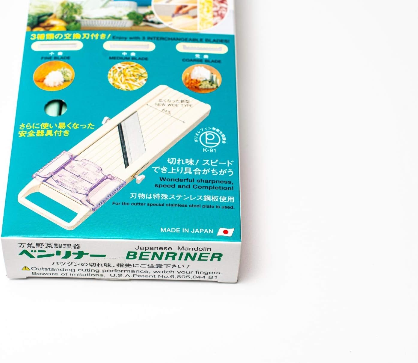 Benriner Japanese Vegetable Slicer, Old Version - Image 8