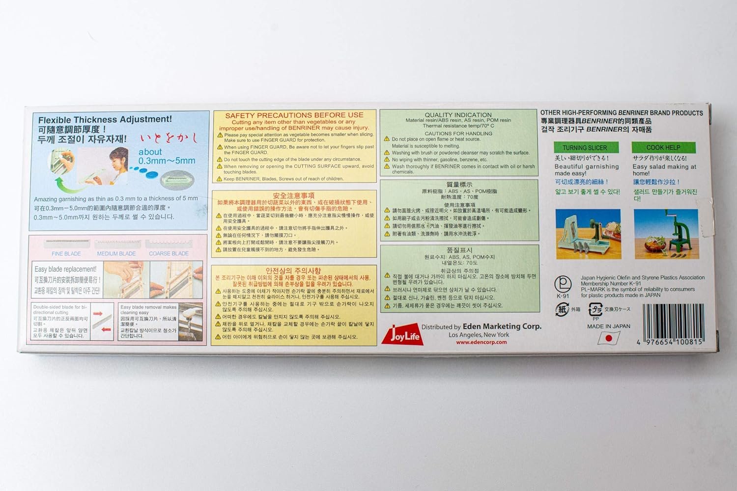 Benriner Japanese Vegetable Slicer, Old Version - Image 9