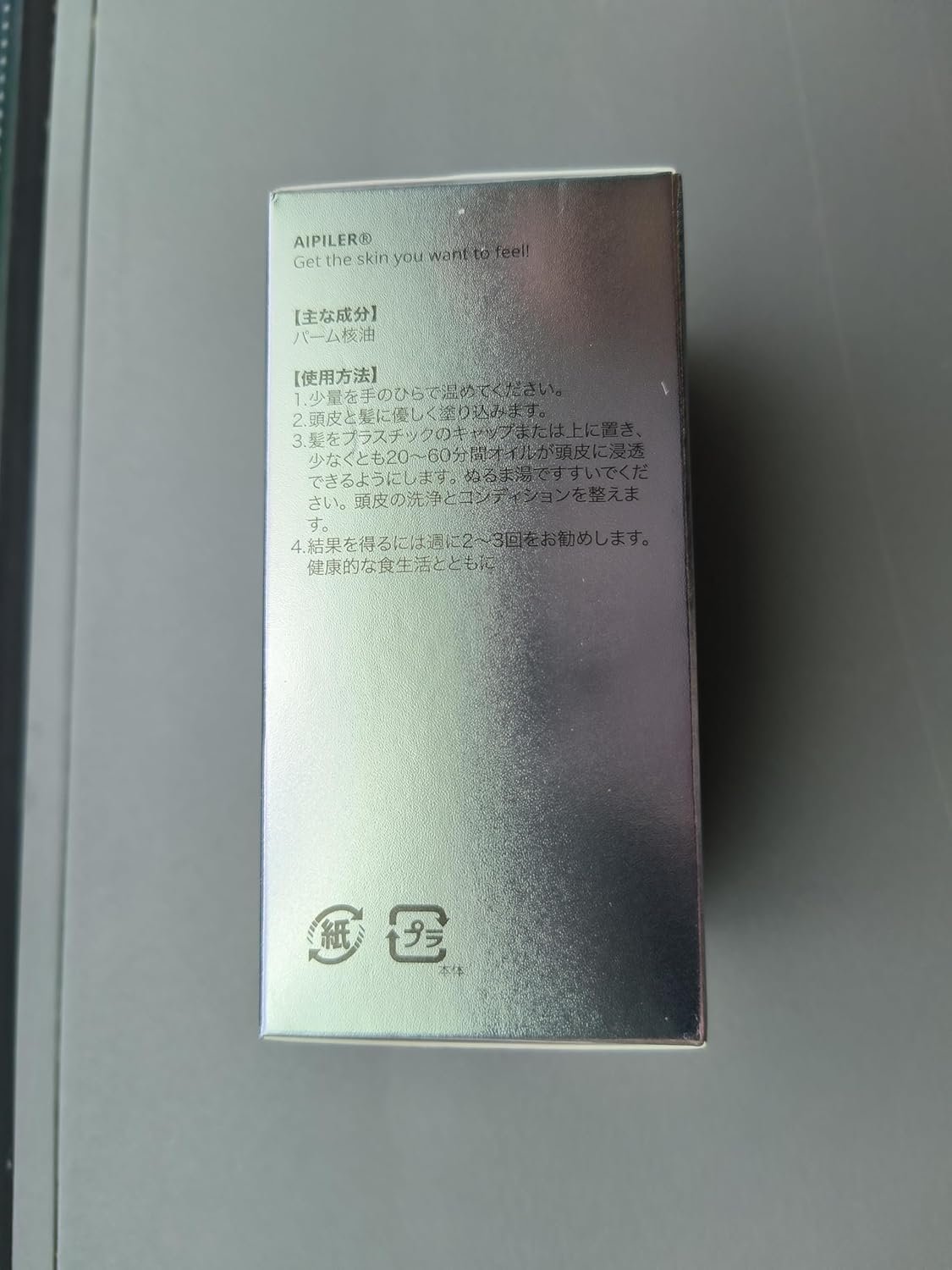 Organic Batana Oil for Hair Growth: Dr Sebi approved unrefined 100% pure and raw from Honduras for women and man everyday nature hair care - Image 5