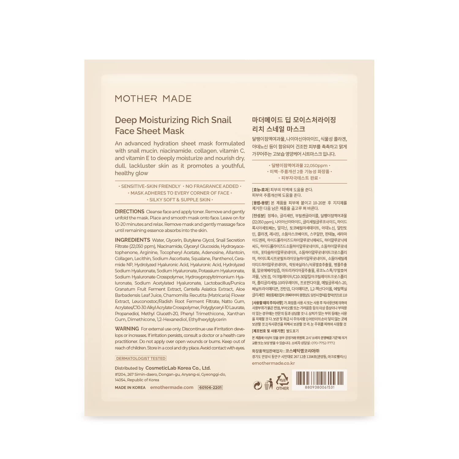 Moisturizing Anti-aging Snail Mucin Face Masks 10 EA, with Collagen, Niacinamide 2%, Squalane, Face Masks for Dry, Sensitive Skin, Travel Essentials, Self Care, Korean Skincare - Image 10